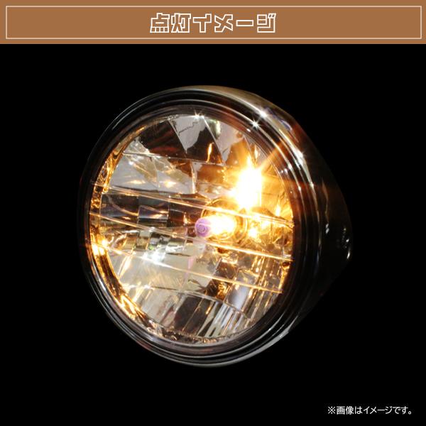 CB750 CB1100 CB1300SF CB400SF Revo 180mm マルチリフレクター ヘッド