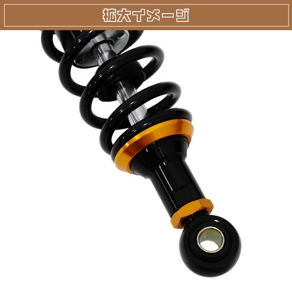 新品 XJ400D XJR400 SR400 4HM 黒×金 サスペンション 320mm リア