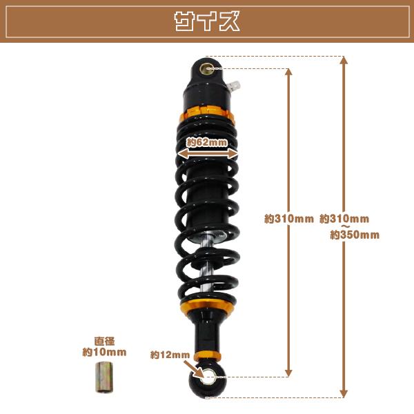 新品 ゼファー400 ZRX400 Z400FX 黒×金 サスペンション 320mm リア