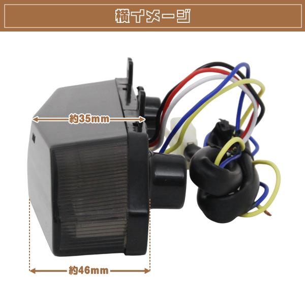 新品 ZRX1200 DAEG ZX-6R 1400GTR テールランプ LEDウインカー付 純正