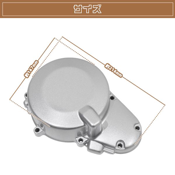 エンジン ジェネレーター カバー ZZ-R400 ZZR400 ZX400K カワサキ