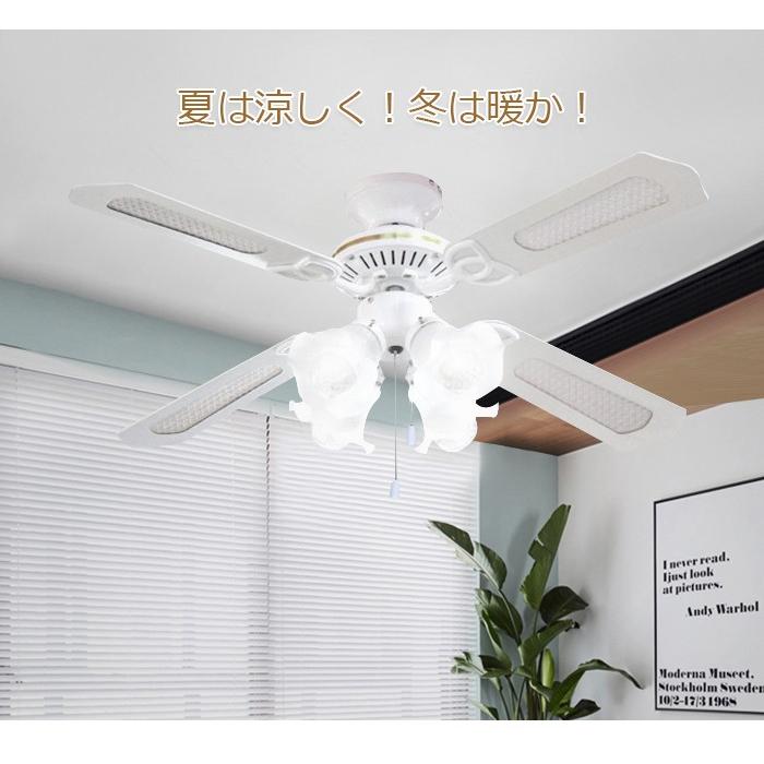 シーリングファン LED 4灯 シーリングファンライト LED電球対応 天井
