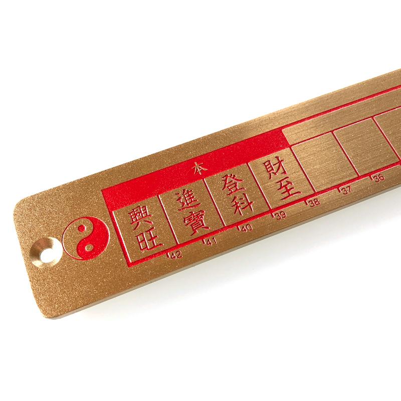 化殺好転風水尺 : 陽和堂 - 通販 - Yahoo!ショッピング