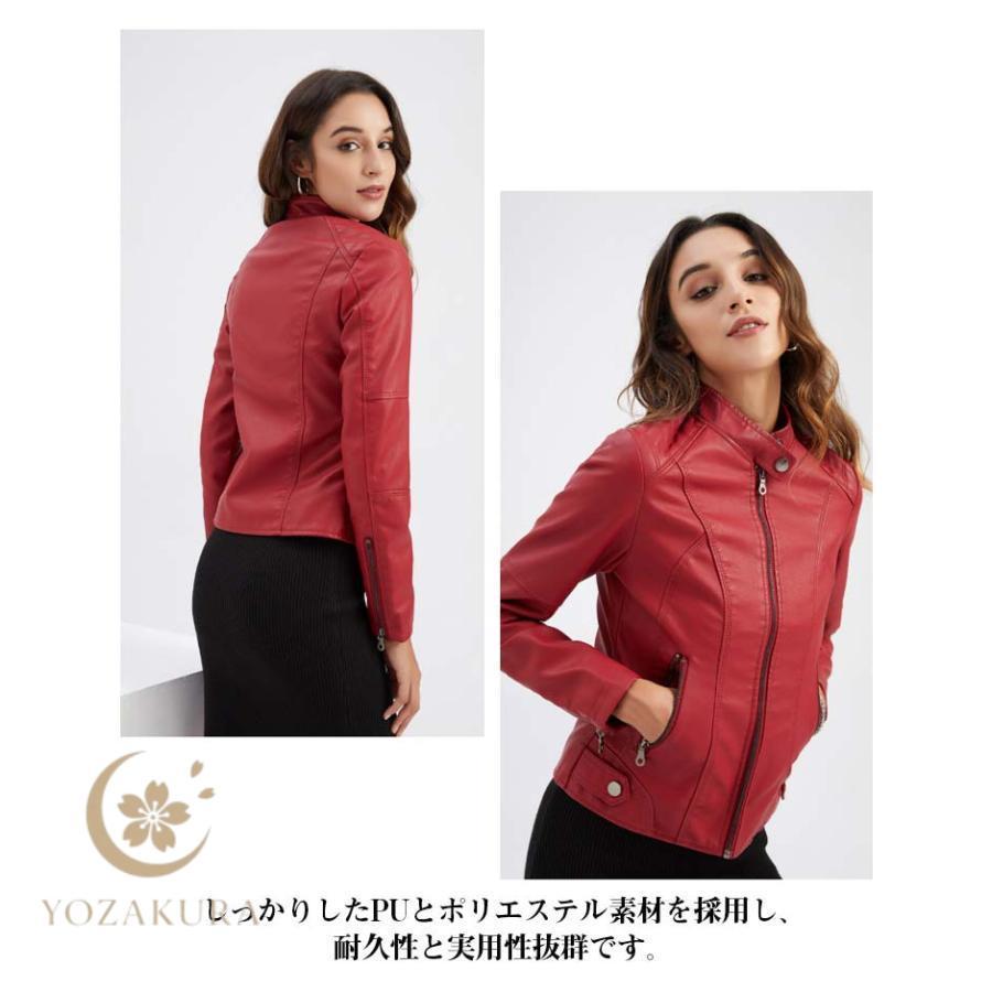 レザー ジャケット ライダースジャケット レディース レザーコート