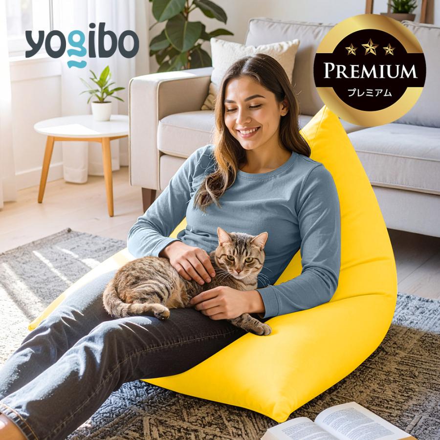 Yogibo（ヨギボー） 【送料無料】 【ペット対応】 Yogibo Zoola