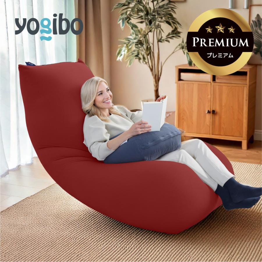 Yogibo（ヨギボー） 【送料無料】 Yogibo Max Premium（ヨギボー