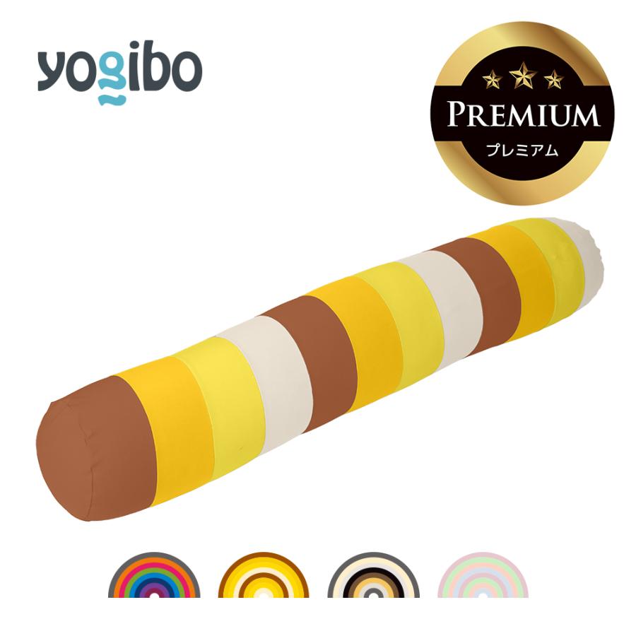 Yogibo（ヨギボー） 【送料無料】 Yogibo Roll Max Rainbow Premium