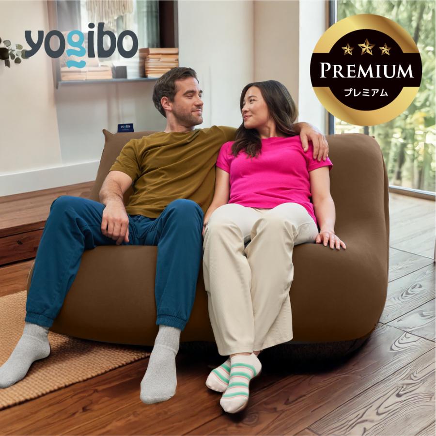 Yogibo（ヨギボー） 【送料無料】 Yogibo Mega Max Premium メガ