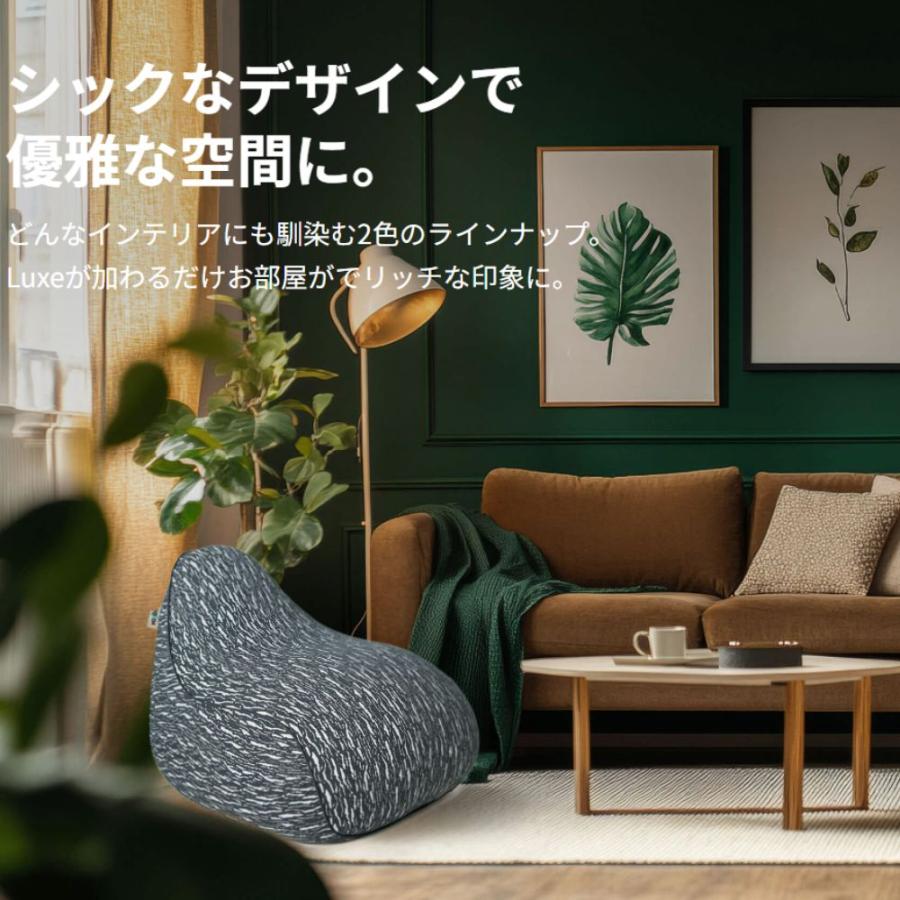 Yogibo（ヨギボー） Luxe Lite Premium ラックス ライト プレミアム 用