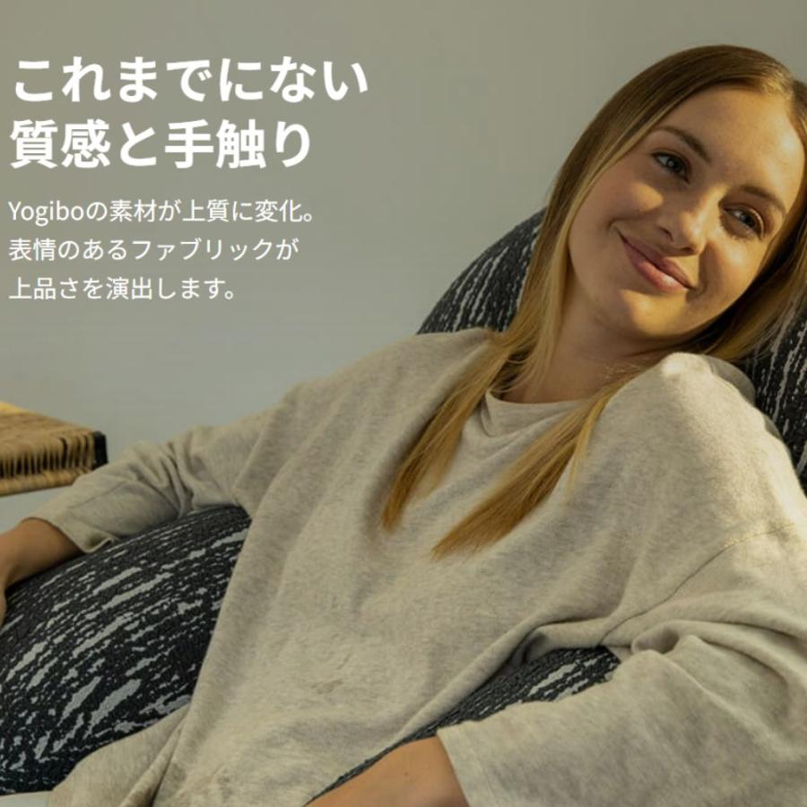 Yogibo（ヨギボー） 【送料無料】 Luxe Support Premium (ラックス