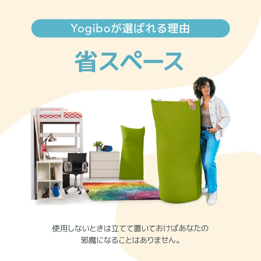 Yogibo（ヨギボー） 【送料無料】 【ペット対応】 Yogibo Zoola Midi