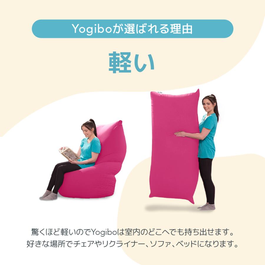 Yogibo（ヨギボー） 【送料無料】 【接触 冷感】 Yogibo Zoola Pyramid