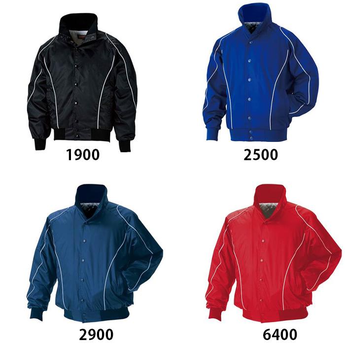 ゼット（ZETT） 名入れ1ヵ所無料 野球 グランドコート ジュニア 長袖