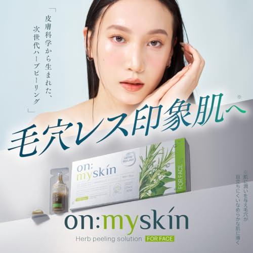on:myskin face用 公式 │ 自宅でハーブピーリング 美容施術 韓国