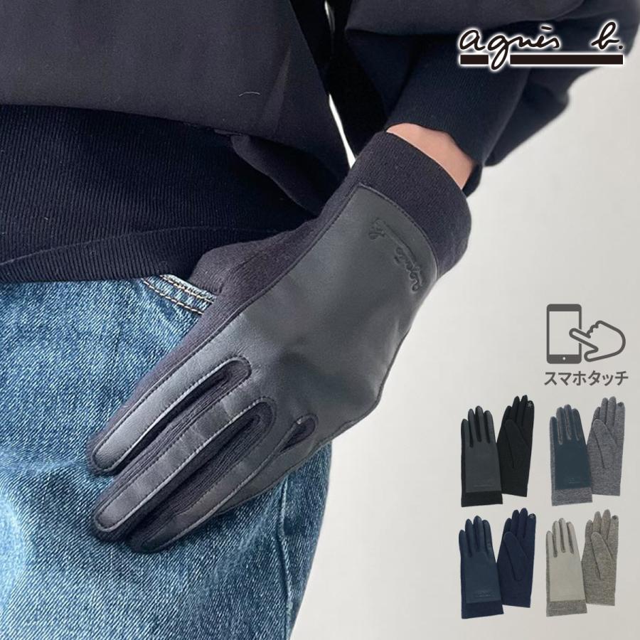 agnes b.（アニエスベー） レディース 革手袋風 ジャージ手袋