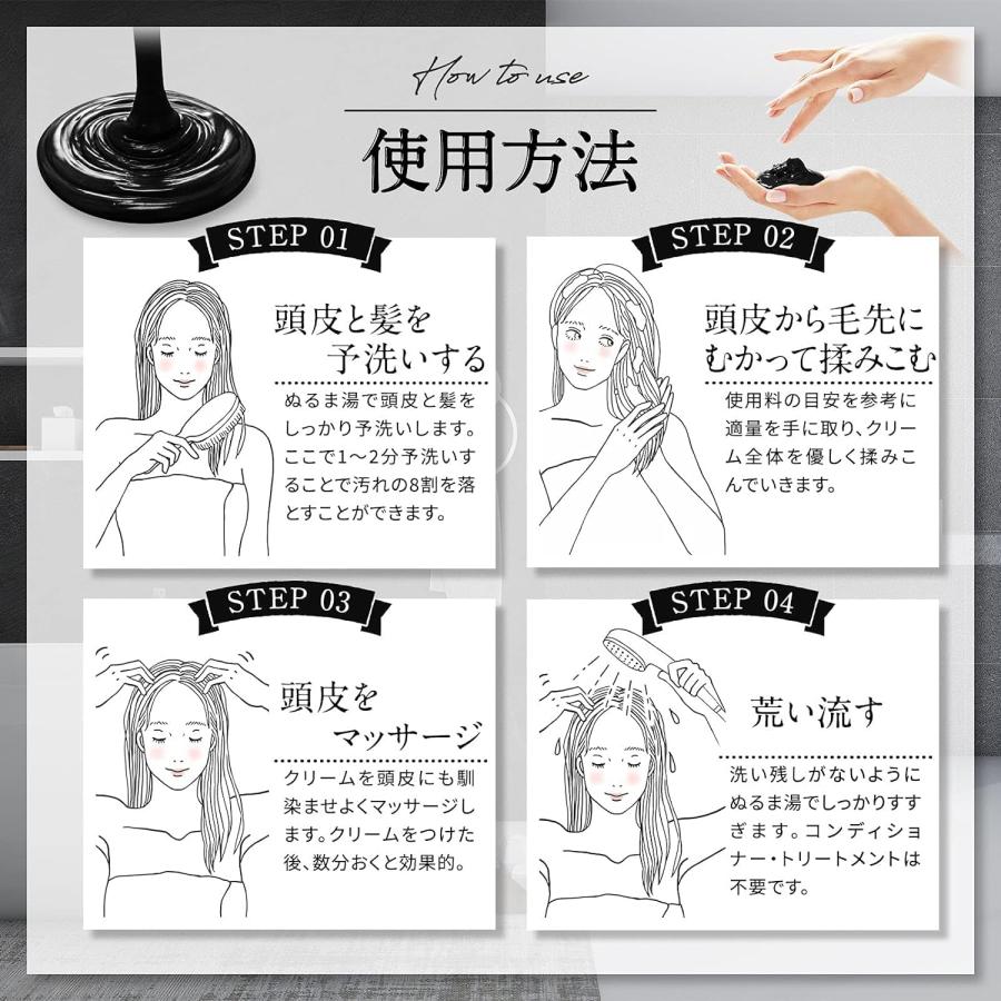 CREME DE ANN（クレムドアン） ブラッククリームシャンプー 1袋 400g