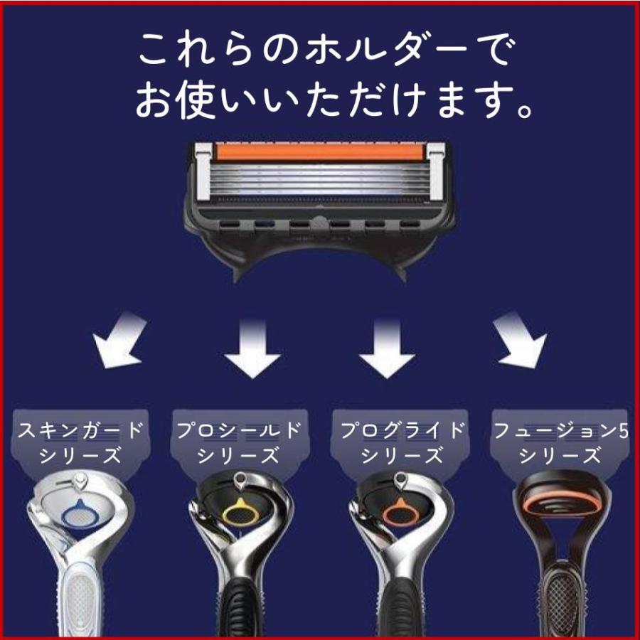 P&G ジレット プログライド 5+1 正規品 替刃2ケース (8個セット