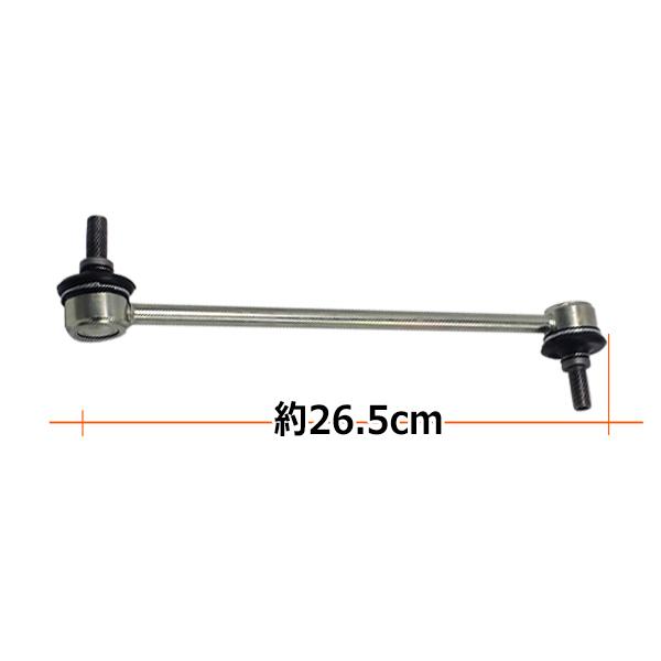 三菱 デリカD5 D:5 CV5W CV2W CV4W スタビライザーリンク スタビリンク