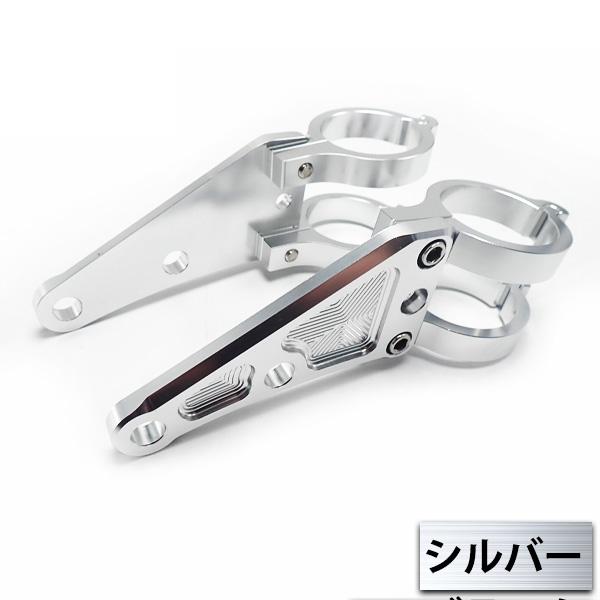 バイク 汎用 ヘッドライトステー 36mm 36パイ ブラック フロント
