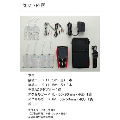 伊藤超短波株式会社 家庭用EMSマシン スタイリフト（STYLIFT