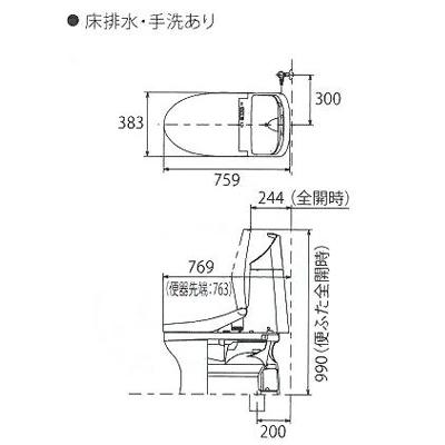 TOTO 新型ウォシュレット一体型便器 ZJ1 トイレ 手洗付 床排水200mm