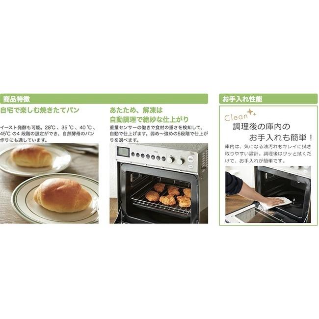 ノーリツ（NORITZ） 家庭用 卓上ガスオーブン コンビネーションレンジ