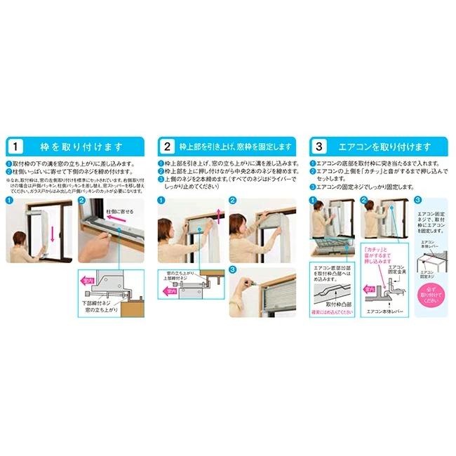 CORONA（コロナ） ウインドエアコン 冷暖房兼用 CWH-A1822(WS) 4.5畳