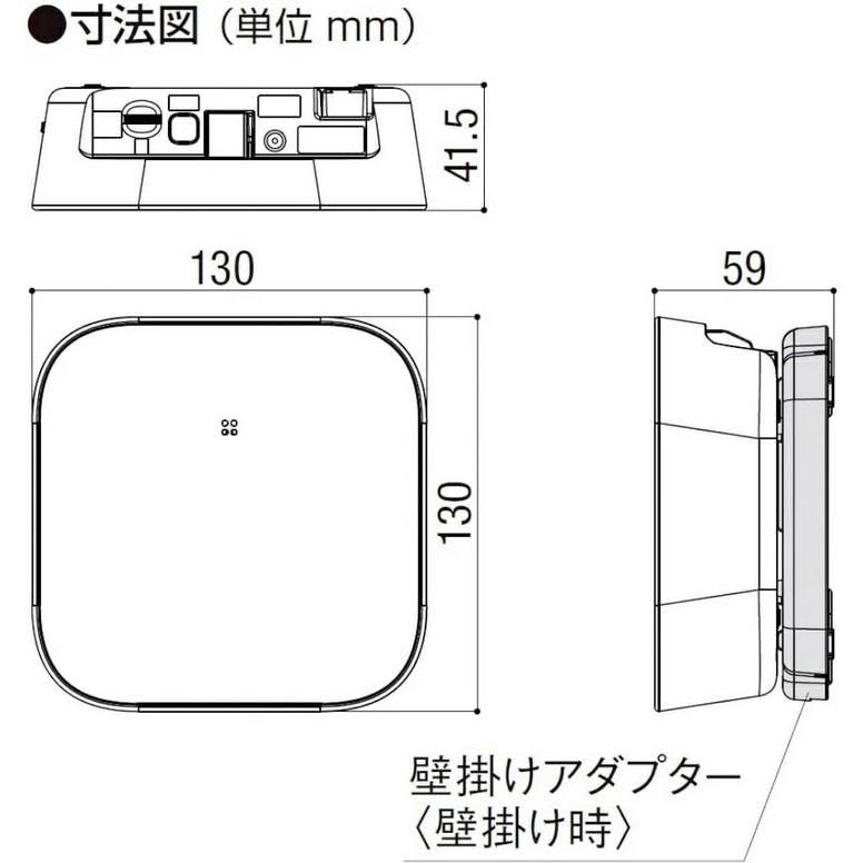 LIXIL（リクシル） ホームユニット 8KCA01ZZ ホームネットワーク