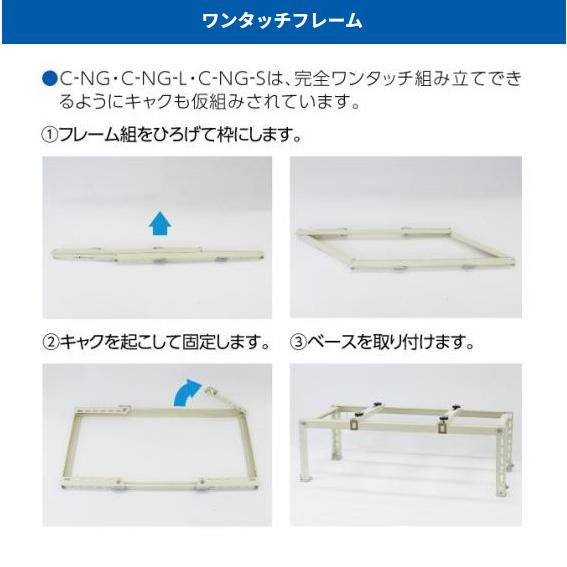 日晴金属 C-NG5 クーラーキャッチャー 平地用 : よろずや清兵衛ヤフー