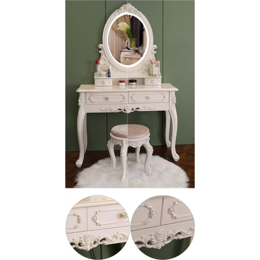 アンティーク風 北欧風ドレッサー 鏡台 お姫系 コスメ台 化粧台 ロココ