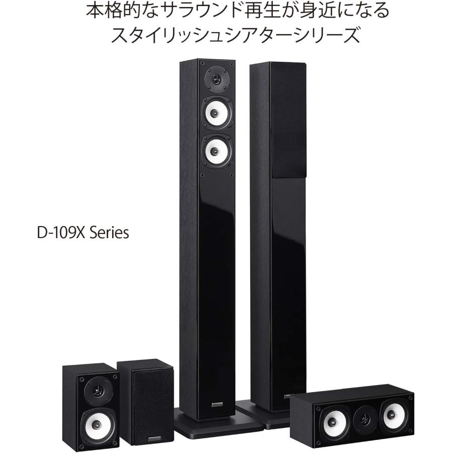 ONKYO（オンキヨー） オンキョー センタースピーカーシステム (1台) 黒