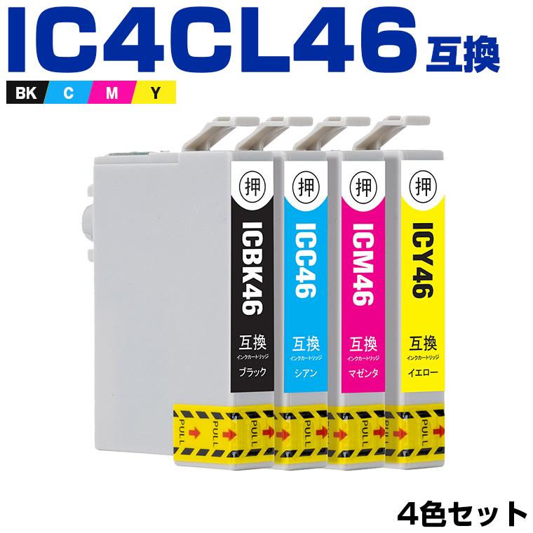 IC4CL46 4色セット エプソン 互換インクカートリッジ(IC46 PX-101 IC