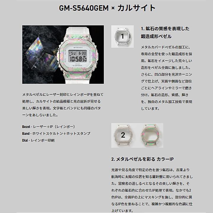 G-SHOCK あすつく カシオ CASIO GM-S5640GEM-7JR メンズ 腕時計 40th