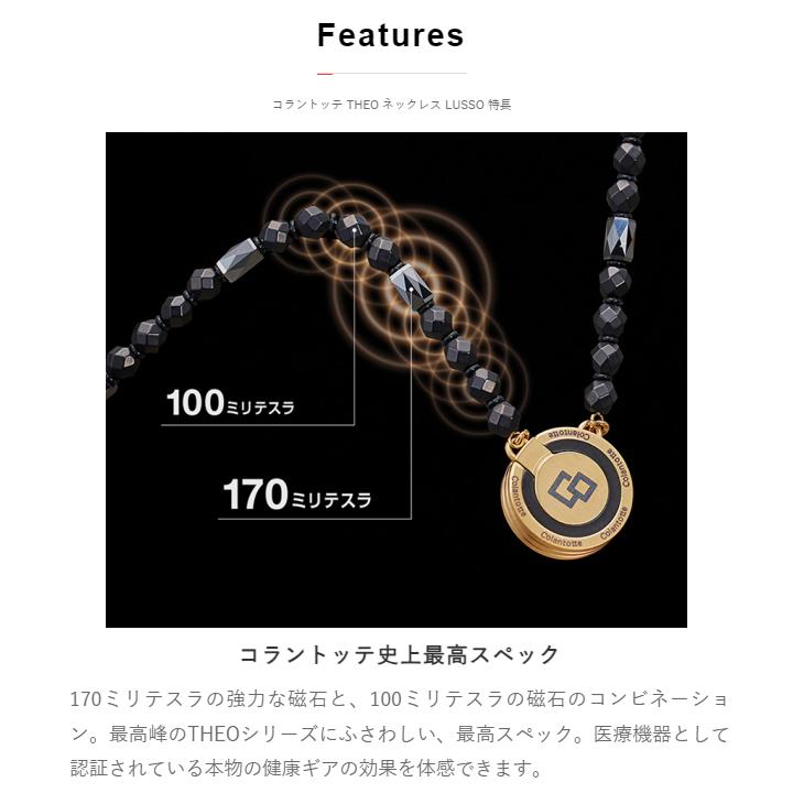 ColanTotte（コラントッテ） THEO ネックレス LUSSO（セオ ネックレス