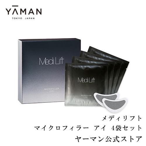 YA‐MAN（ヤーマン） マイクロニードルパッチ / 目もと専用 ヒアルロン