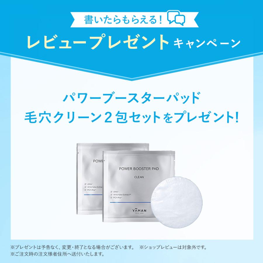 YA‐MAN（ヤーマン） 美顔器 RF美顔器 フォトプラス シャイニー ネオ