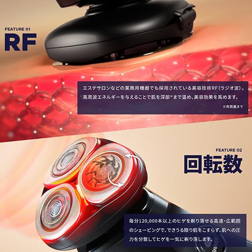 YA‐MAN（ヤーマン） シェーバー メンズ ホットシェイブ 公式 電気