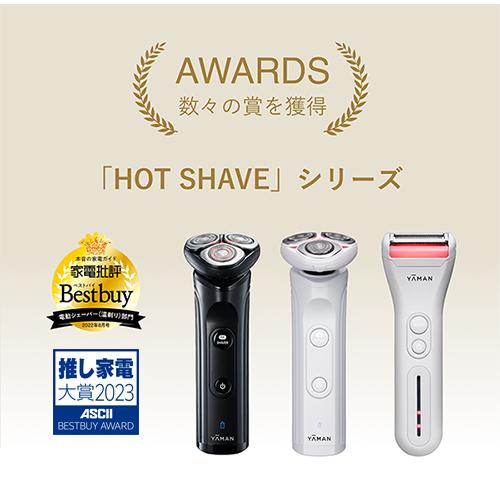 YA‐MAN（ヤーマン） シェーバー メンズ ホットシェイブ 公式 電気
