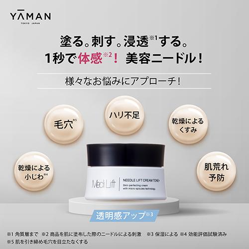 YA‐MAN（ヤーマン） スキンケアクリーム / 塗る純金ニードル / ハリ