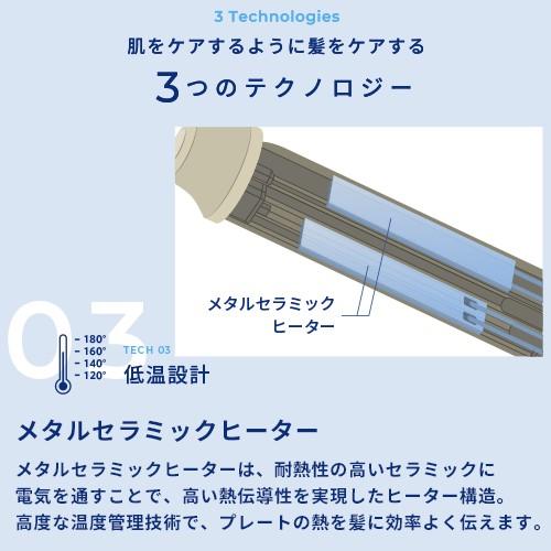 YA‐MAN（ヤーマン） ヘアアイロン スムースアイロンフォトイオン