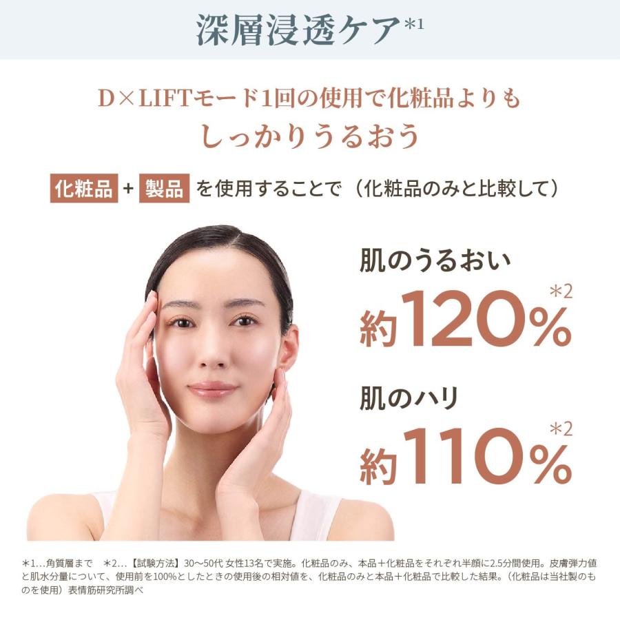 YA‐MAN（ヤーマン） 美顔器 フォトプラス ディープリフト 公式