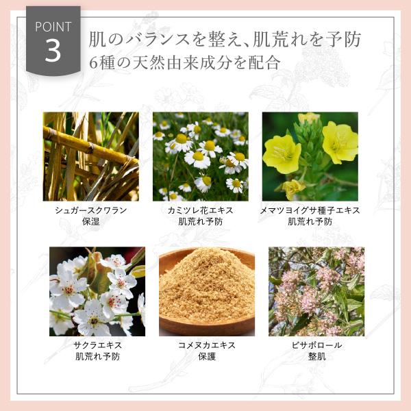 YA‐MAN（ヤーマン） ジェル状美容液 / 美顔器 あわせ使い /フローレス