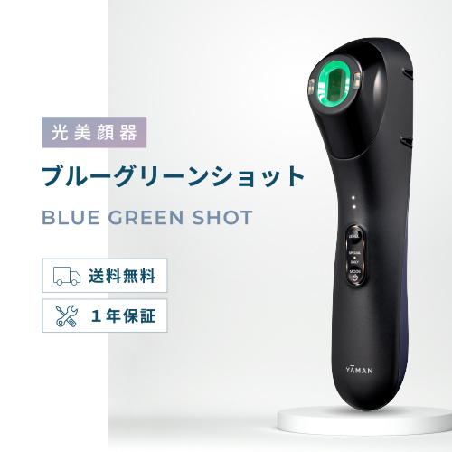 YA-MAN YJFC0B ブルーグリーンショット YA-MAN（ヤーマン） 光美顔器