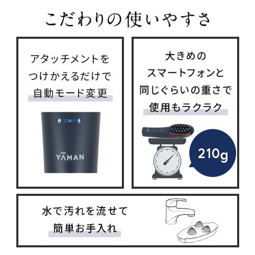 YA‐MAN（ヤーマン） ブラシ 美顔器 ハイパーフェイスリフトブラシ 公式