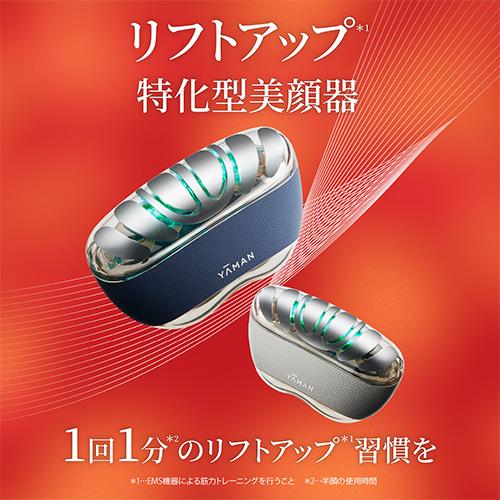 YA‐MAN（ヤーマン） 美顔器 リフトロジーSP 公式 リフトアップ