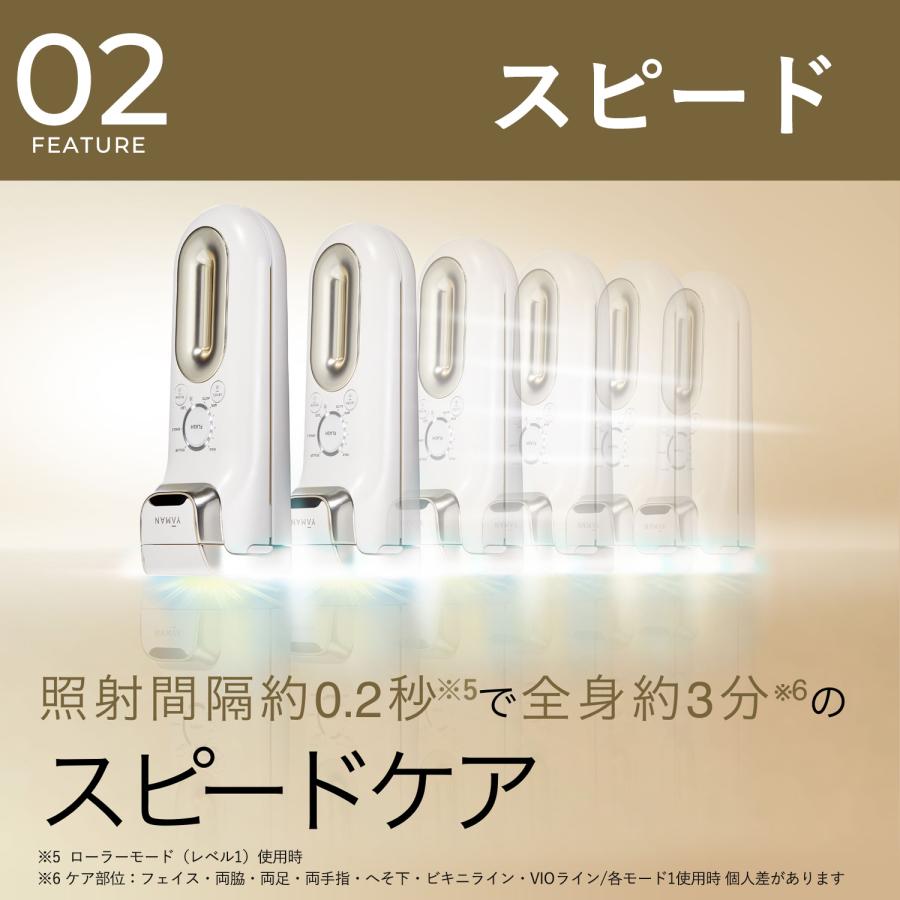 YA‐MAN（ヤーマン） 脱毛器・光美容器で人気のヤーマン レイボーテ