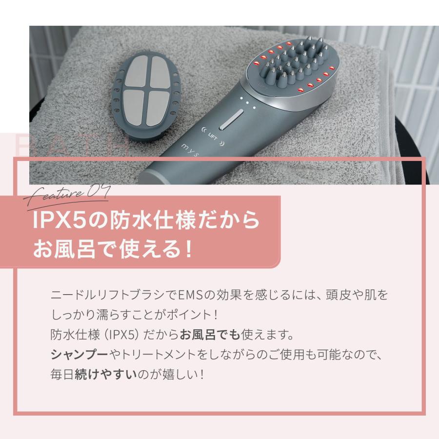 myse ミーゼ 美顔器 ブラシ ニードルリフトブラシ ヤーマン 公式 新