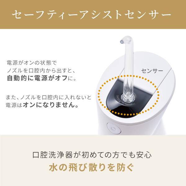 YA‐MAN（ヤーマン） 【8,800円オフ】ヤーマン オーラルケア ジェット