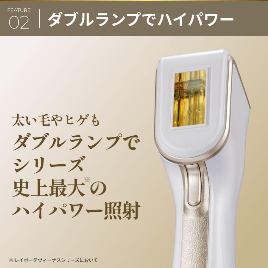 ヤーマン 脱毛器・光美容器で人気のヤーマン ムダ毛 レイボーテ