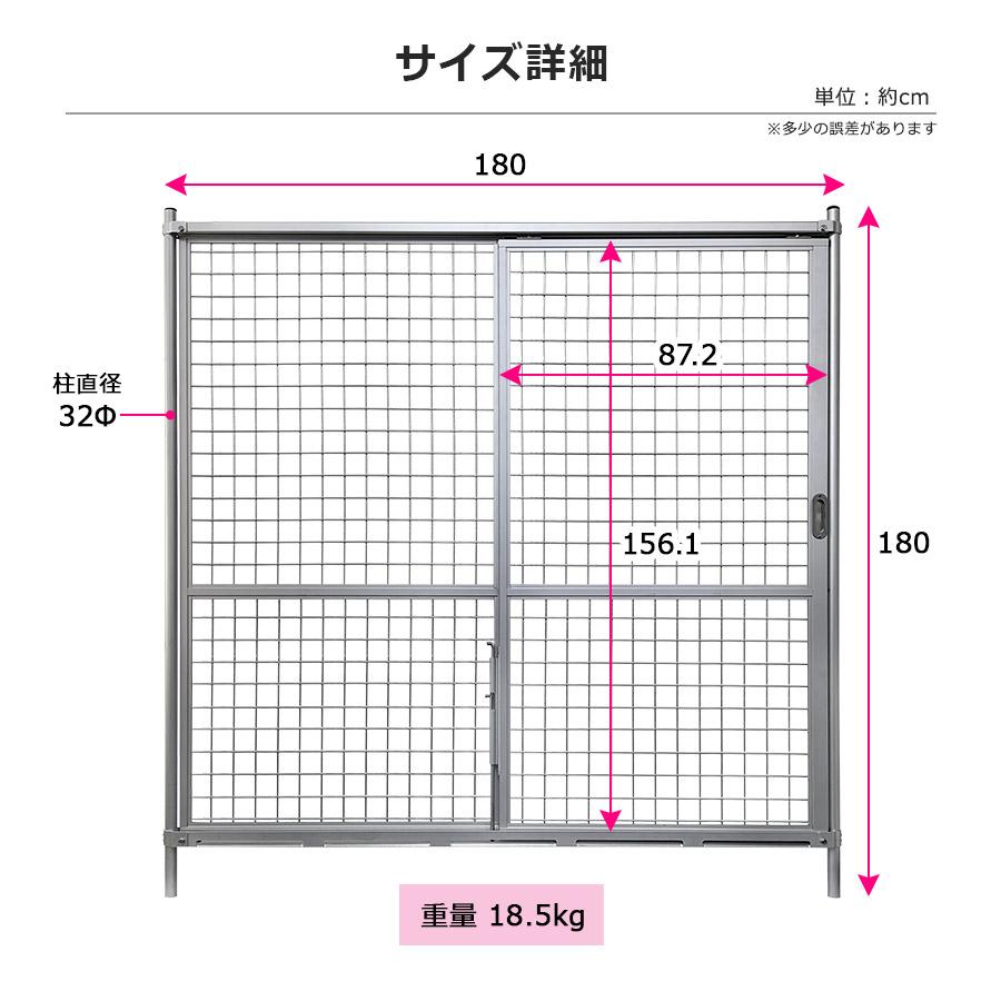 アルマックス（ALMAX） （ 新古品 ）フェンス アルミ 吊り引き戸 180
